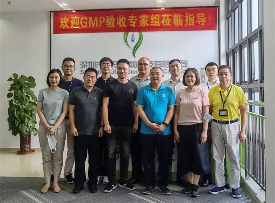 深圳市太阳集团古天乐科技有限公司顺利通过兽药GMP动态验收
